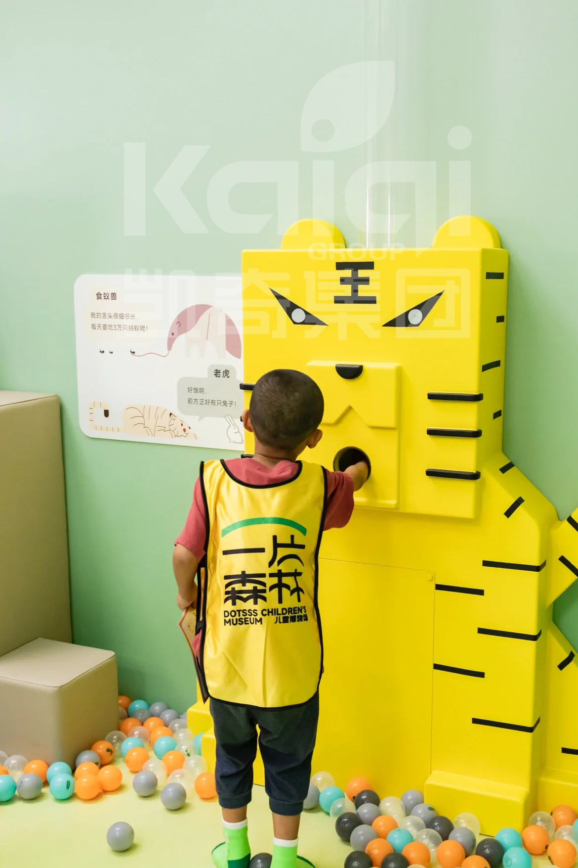 一片森林兒童博物館 | 置身森林逸境,開啟宇宙探索之旅 一片森林兒童博物館 | 置身森林逸境,開啟宇宙探索之旅