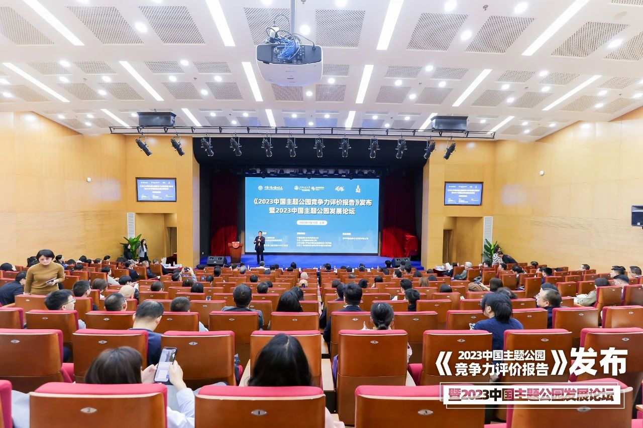 2023中國主題公園發(fā)展論壇召開,凱奇集團(tuán)榮獲“2023文旅與主題公園優(yōu)秀創(chuàng)新企業(yè)”稱號(hào) 2023中國主題公園發(fā)展論壇召開,凱奇集團(tuán)榮獲“2023文旅與主題公園優(yōu)秀創(chuàng)新企業(yè)”稱號(hào)