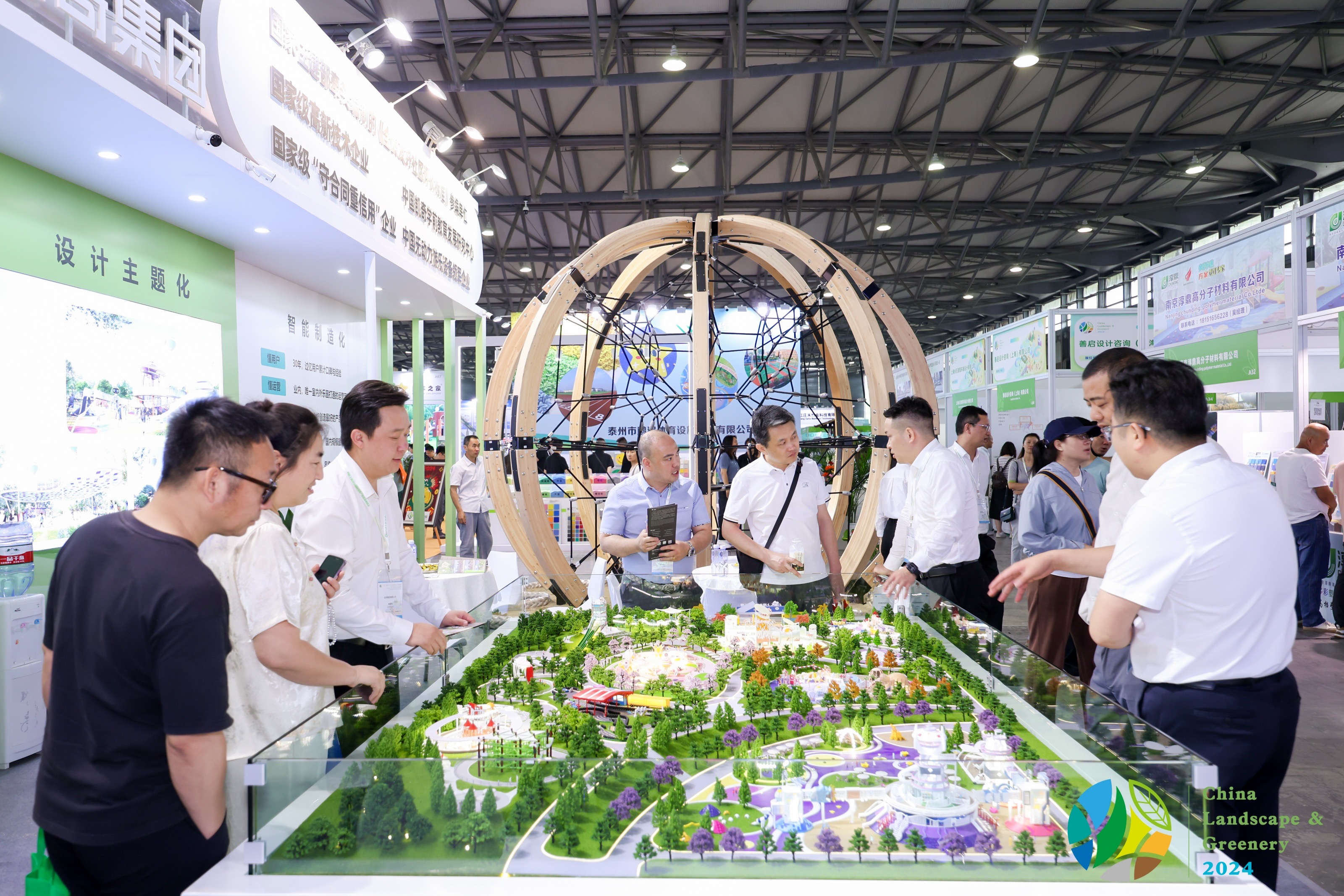 綠意盈懷,自然之韻 | 凱奇集團參加第二十屆中國(上海)國際園林景觀博覽會 綠意盈懷,自然之韻 | 凱奇集團參加第二十屆中國(上海)國際園林景觀博覽會