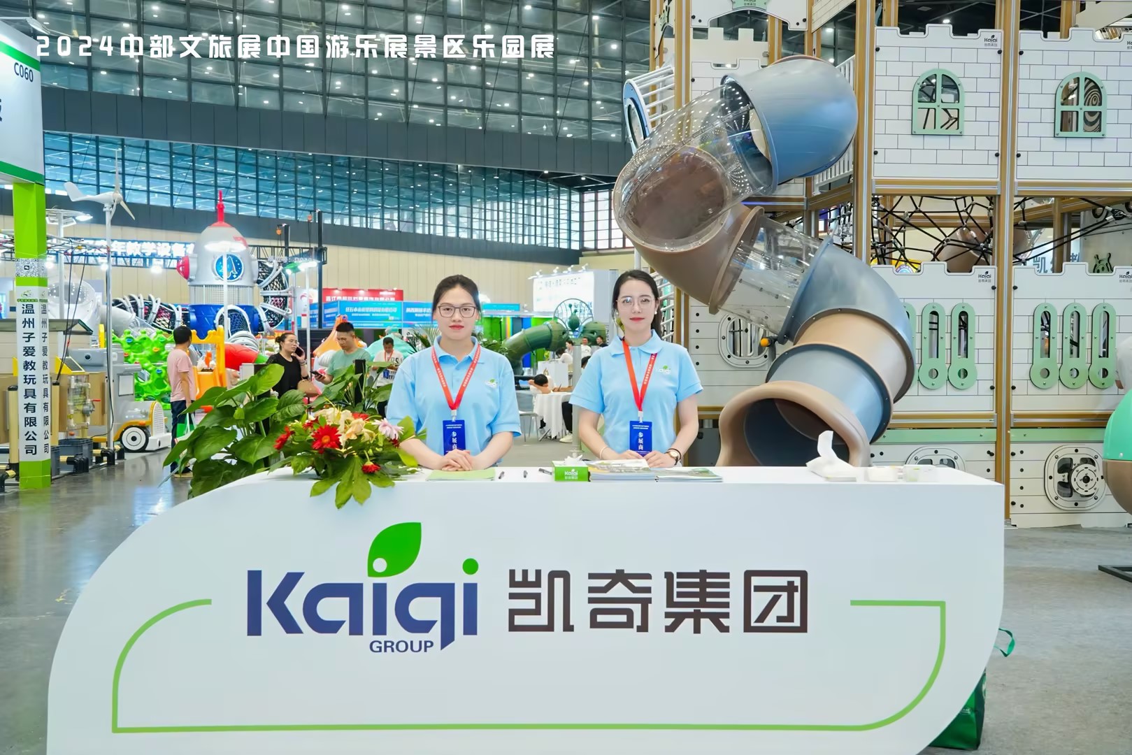 2024中國(guó)(中部)文旅產(chǎn)業(yè)博覽會(huì)圓滿閉幕,河南省政協(xié)及文旅廳領(lǐng)導(dǎo)蒞臨凱奇展廳 2024中國(guó)(中部)文旅產(chǎn)業(yè)博覽會(huì)圓滿閉幕,河南省政協(xié)及文旅廳領(lǐng)導(dǎo)蒞臨凱奇展廳