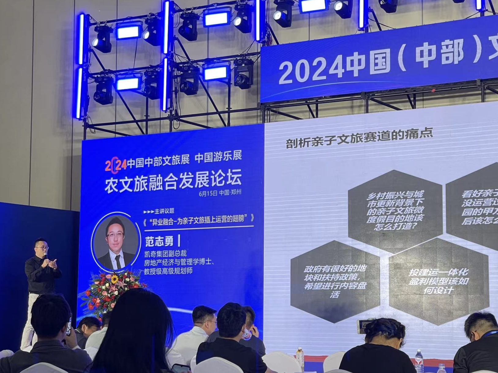 2024中國(guó)(中部)文旅產(chǎn)業(yè)博覽會(huì)圓滿閉幕,河南省政協(xié)及文旅廳領(lǐng)導(dǎo)蒞臨凱奇展廳 2024中國(guó)(中部)文旅產(chǎn)業(yè)博覽會(huì)圓滿閉幕,河南省政協(xié)及文旅廳領(lǐng)導(dǎo)蒞臨凱奇展廳