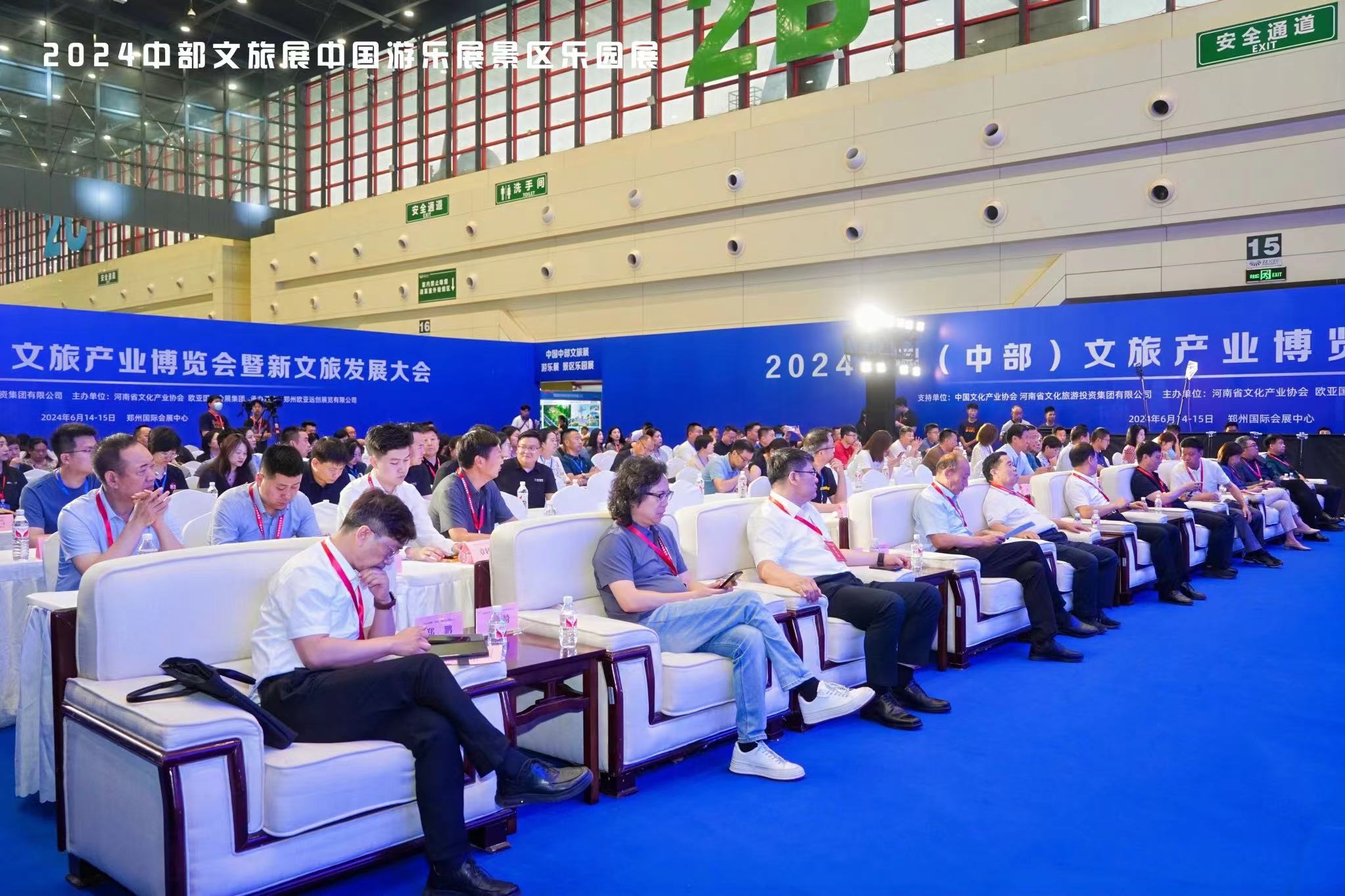 2024中國(guó)(中部)文旅產(chǎn)業(yè)博覽會(huì)圓滿閉幕,河南省政協(xié)及文旅廳領(lǐng)導(dǎo)蒞臨凱奇展廳 2024中國(guó)(中部)文旅產(chǎn)業(yè)博覽會(huì)圓滿閉幕,河南省政協(xié)及文旅廳領(lǐng)導(dǎo)蒞臨凱奇展廳