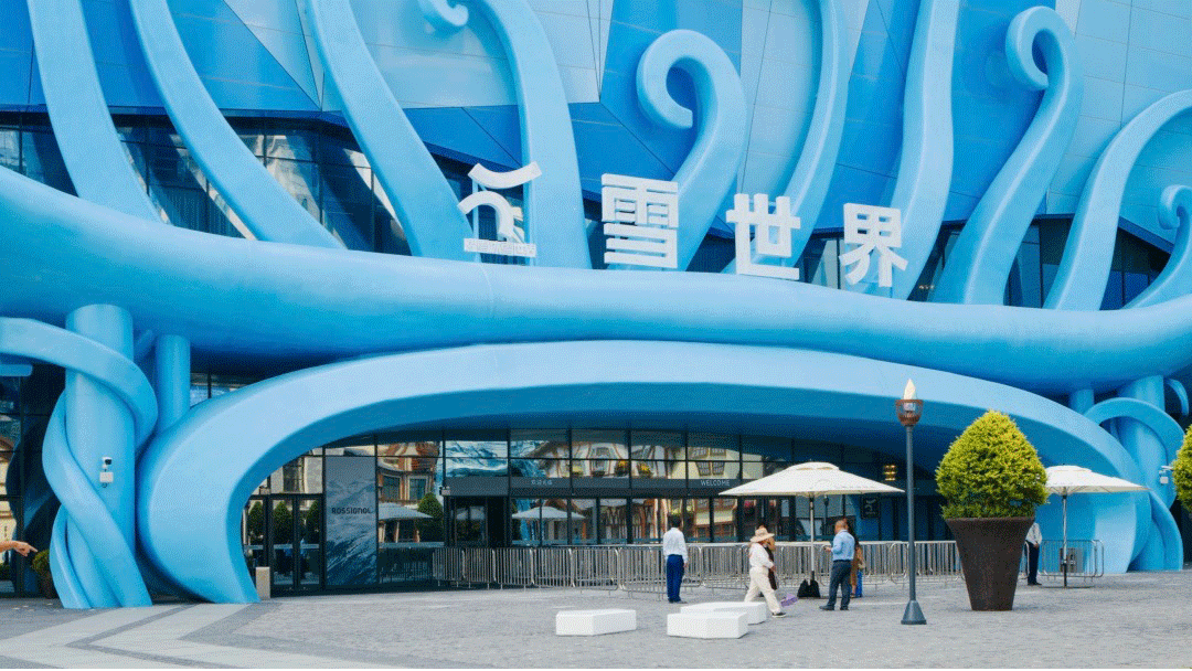 夢耀童年 浪漫雪域｜耀雪冰雪世界盛大開幕，凱奇聯袂打造魔都度假勝地