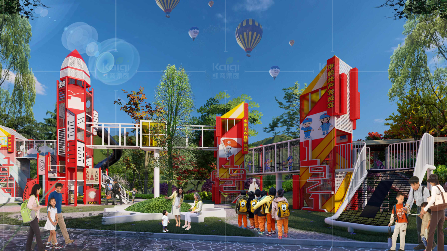 愿以歲月鑄輝煌,且用汗水繪宏圖 —— 2024年國慶節致凱奇家人們的一封信 愿以歲月鑄輝煌,且用汗水繪宏圖 —— 2024年國慶節致凱奇家人們的一封信