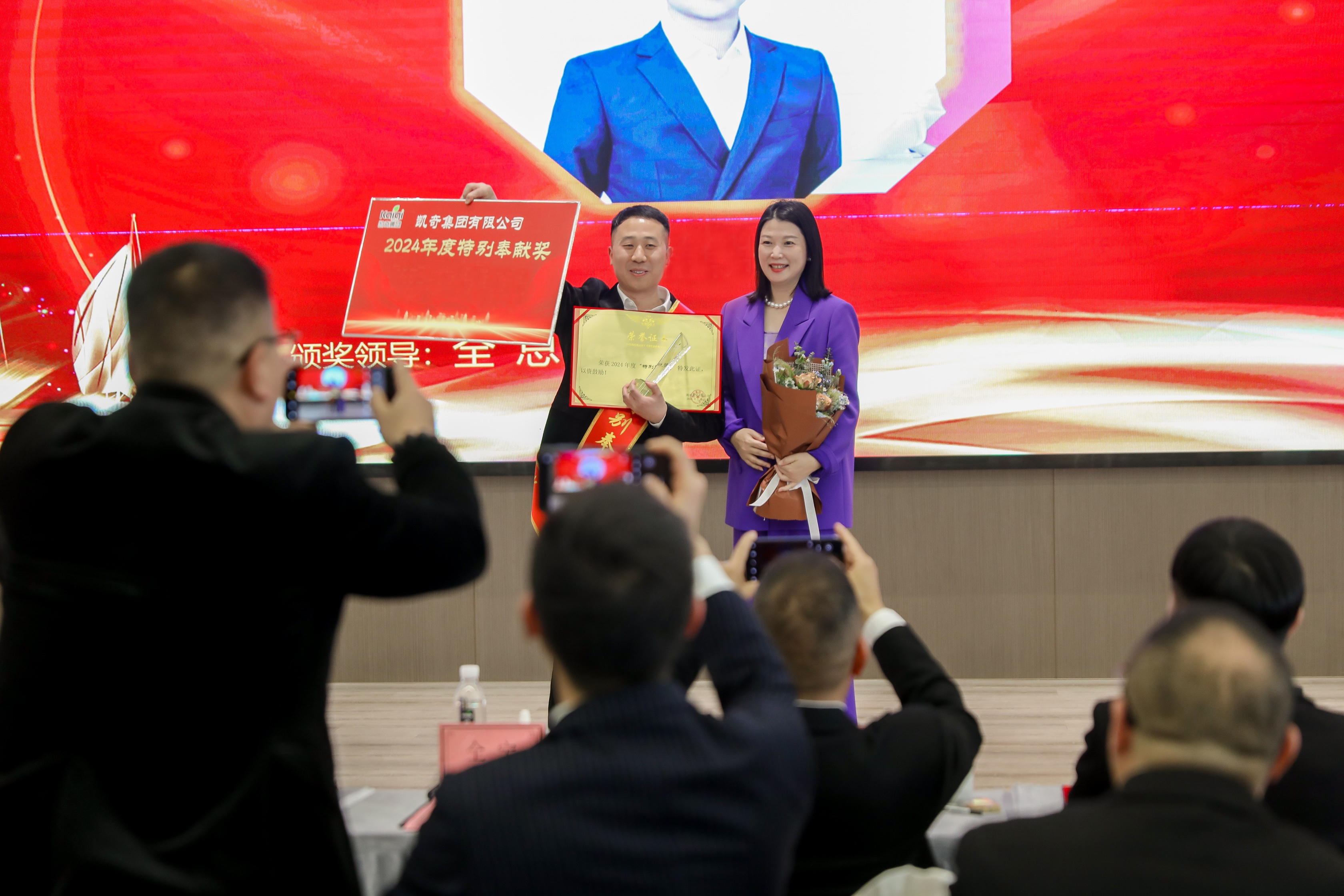 三十年如一日,逐夢前行 | 凱奇集團于上海、溫州兩地舉辦2024年度慶典 三十年如一日,逐夢前行 | 凱奇集團于上海、溫州兩地舉辦2024年度慶典