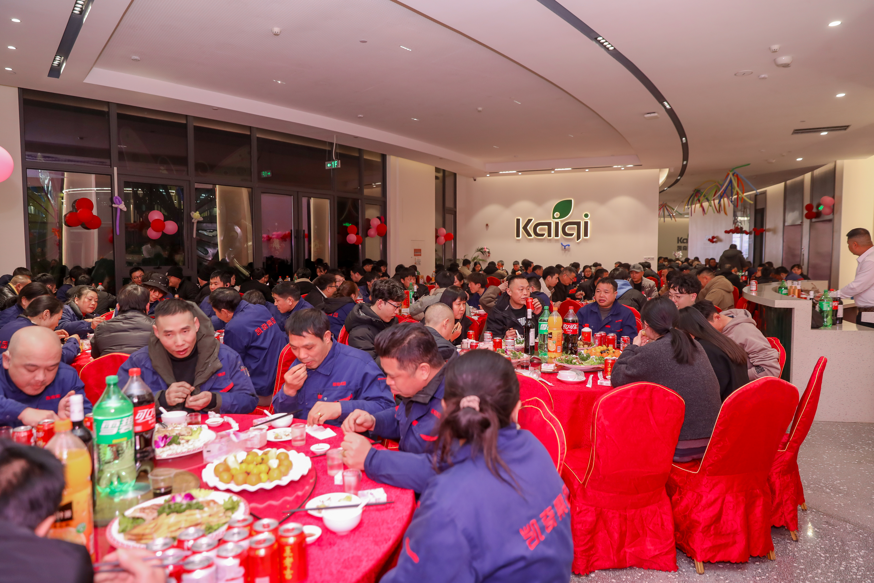 三十年如一日,逐夢前行 | 凱奇集團于上海、溫州兩地舉辦2024年度慶典 三十年如一日,逐夢前行 | 凱奇集團于上海、溫州兩地舉辦2024年度慶典