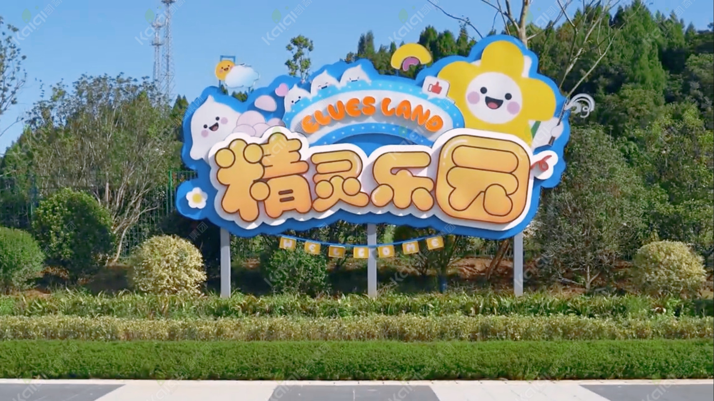 1760500345170705.jpg 1760500345170705.jpg