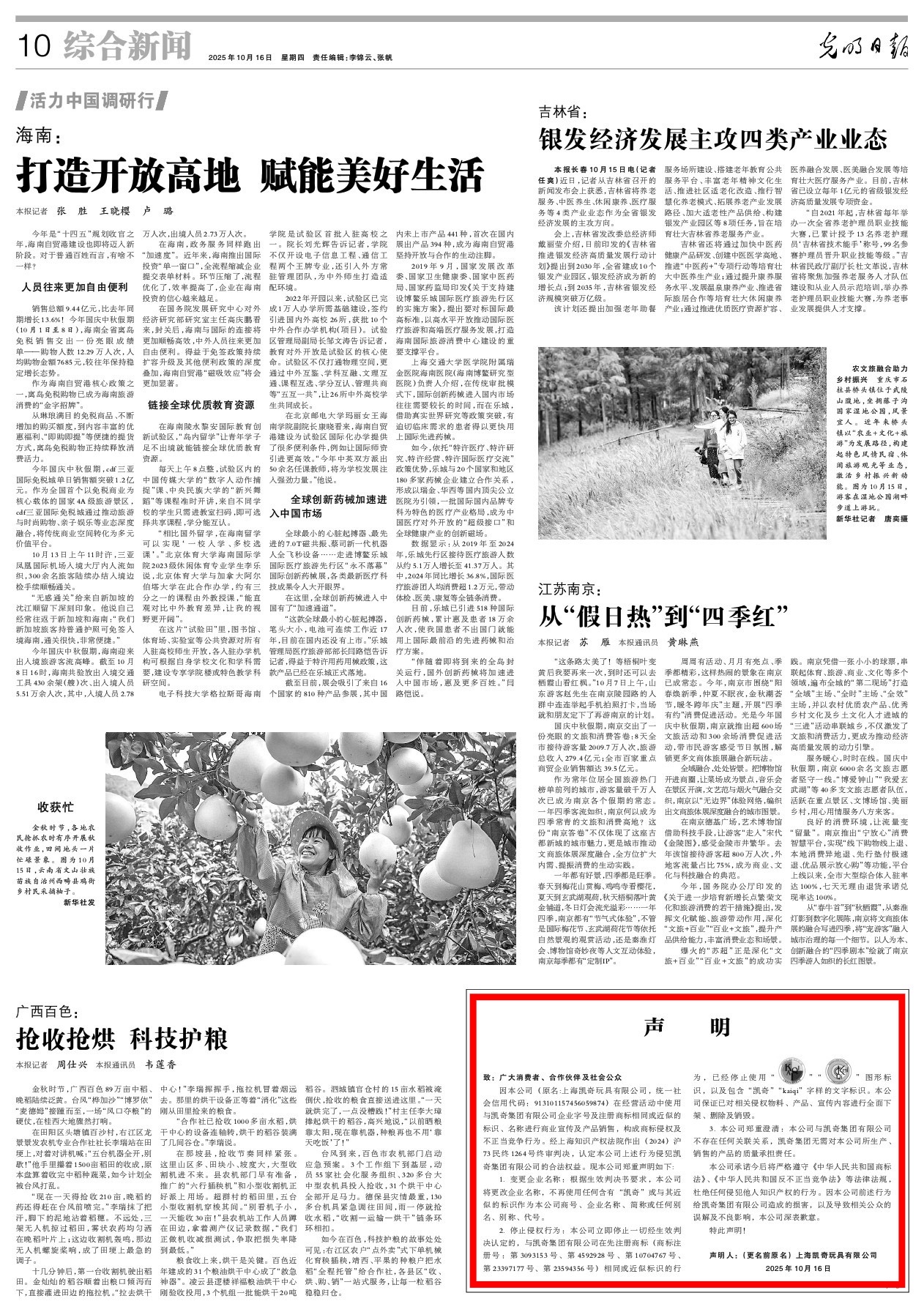 1761285487109849.jpg 1761285487109849.jpg