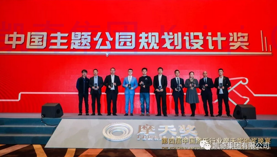 1524996005600379.png 締造童夢凱奇人將創(chuàng)造更多更好的作品.png