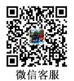 1533633688353850.jpg 微信客服.jpg