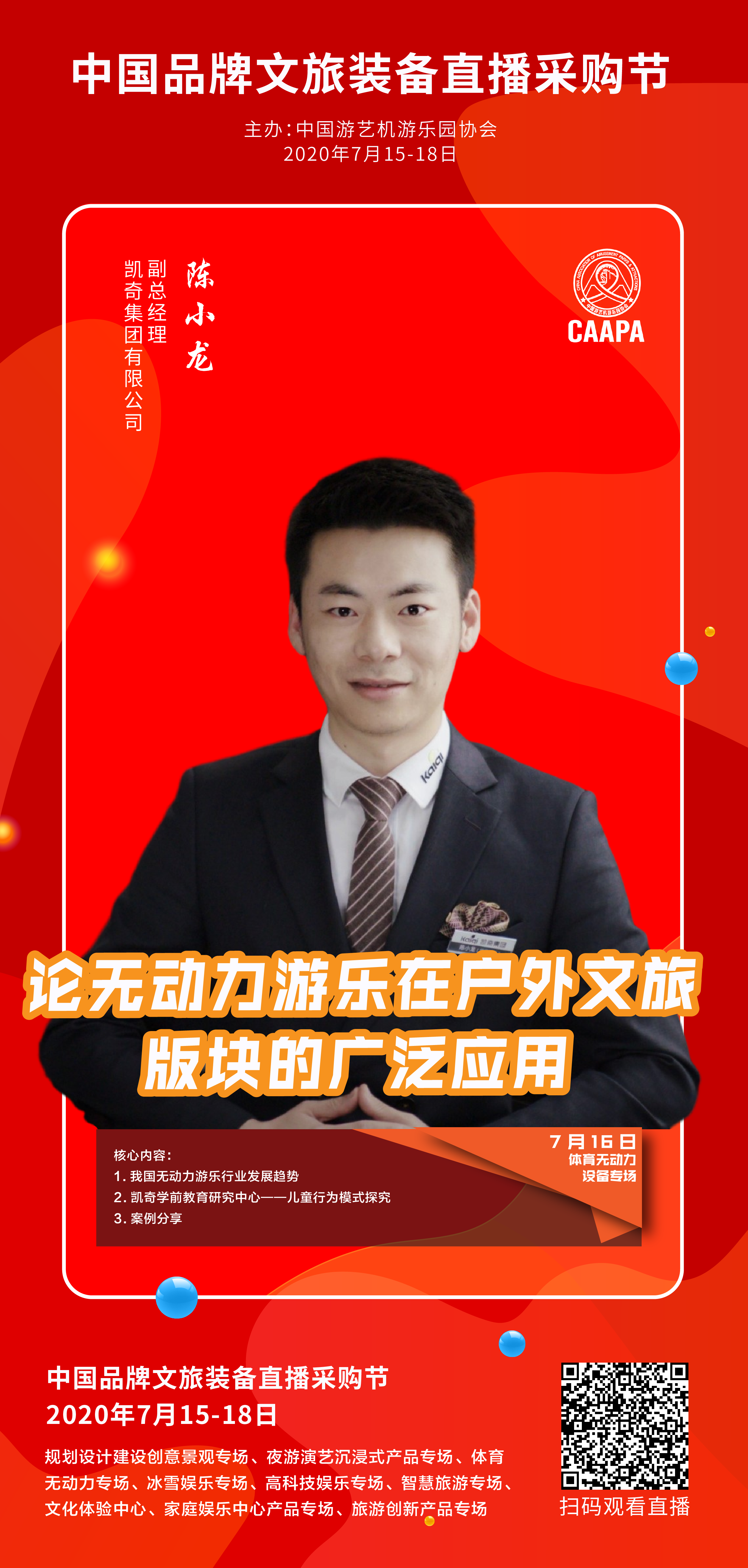 1594978418758392.png 1594978418758392.png