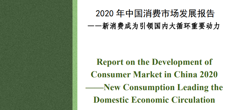 1608170358306902.png 微信圖片_20201217091136.png