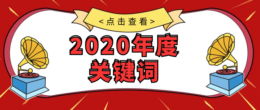 1608791556985341.png 1608791556985341.png