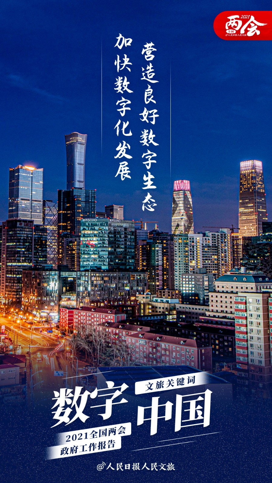 1615260882657912.jpg 6.jpg