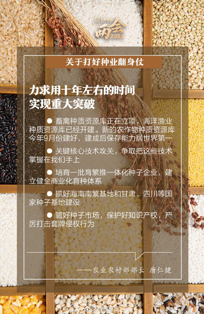 1615441645327600.jpg 5.jpg